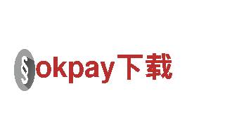 打造创意新风向，尽在okpay下载！